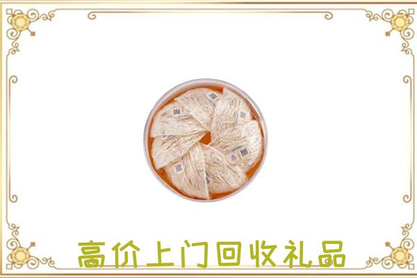 易县附近回收燕窝