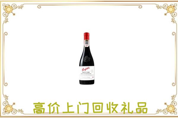 易县附近回收奔富