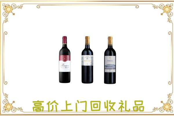易县附近回收拉菲