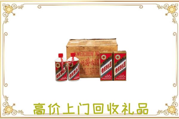 易县附近回收铁盖茅台