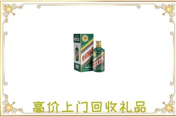 易县附近回收生肖茅台酒