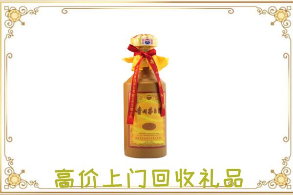 易县附近回收15年茅台