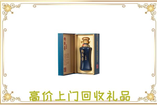 易县周边回收钓鱼台