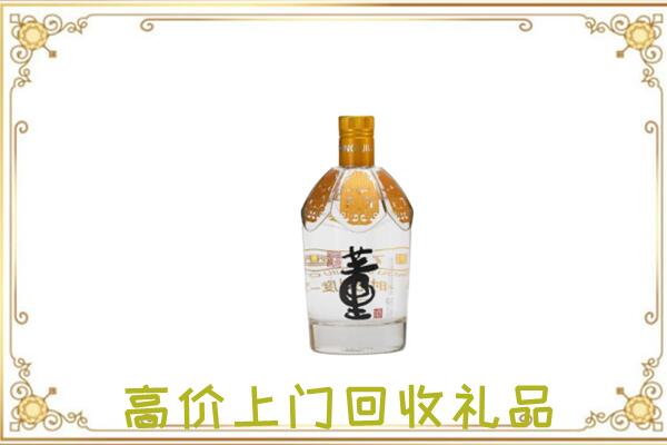 易县周边回收董酒