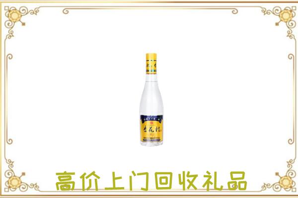 易县周边回收杏花村