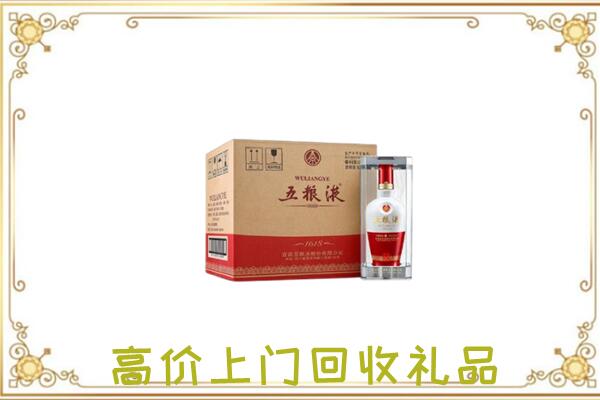 易县周边回收五粮液